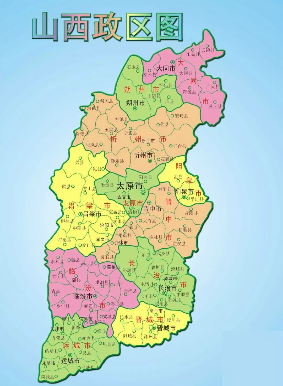 山西之旅，探寻千年风华，遇见历史韵味