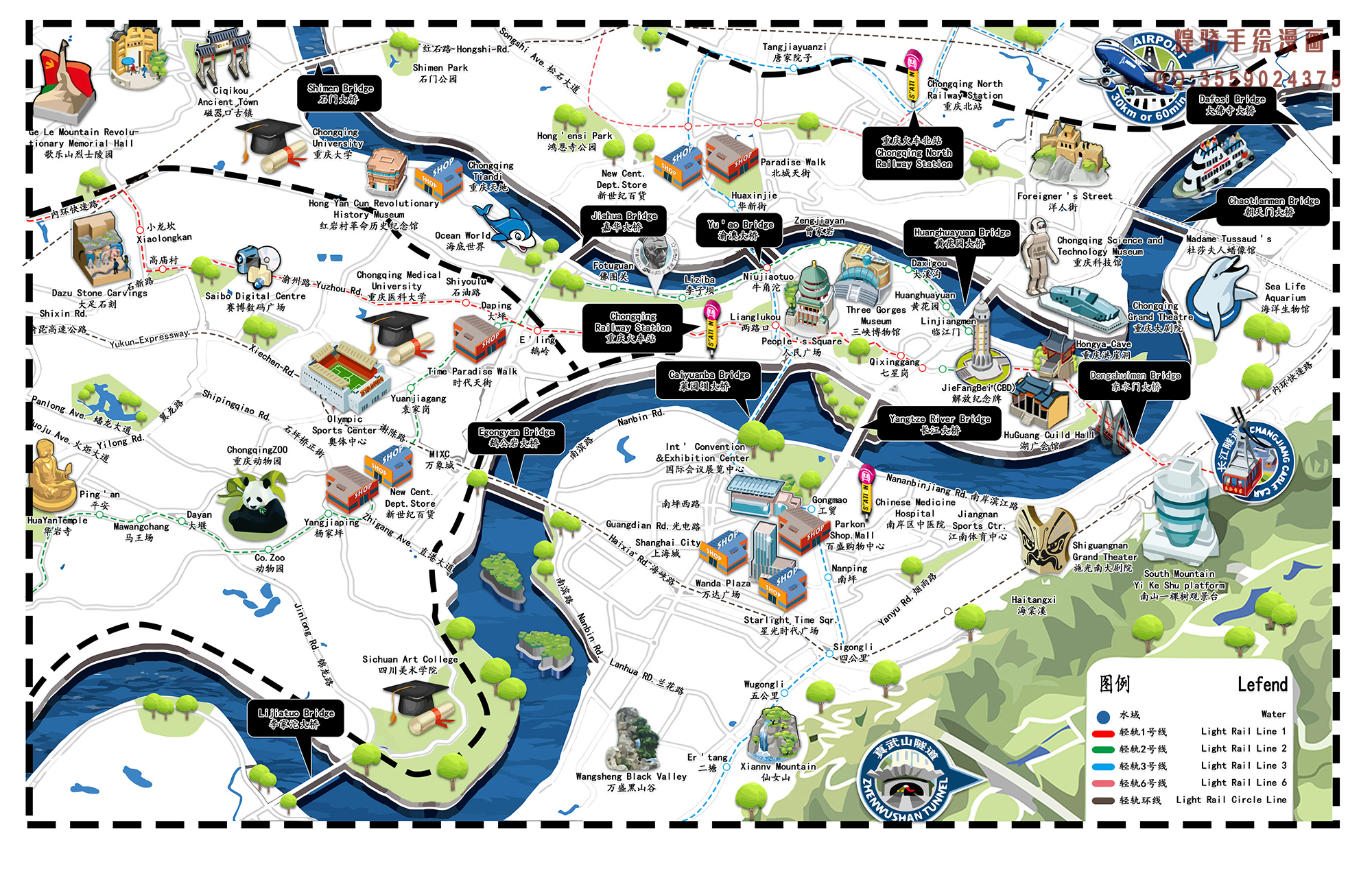 山城暖阳，重庆的日常温馨时光